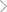 行業(yè)信息